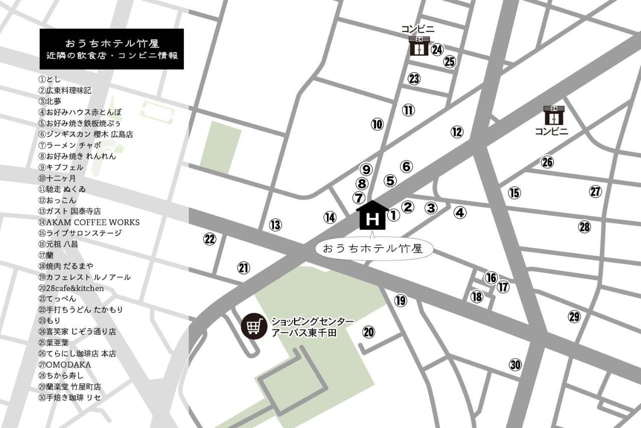 Ouchi Hotel Takeya ฮิโรชิม่า ภายนอก รูปภาพ